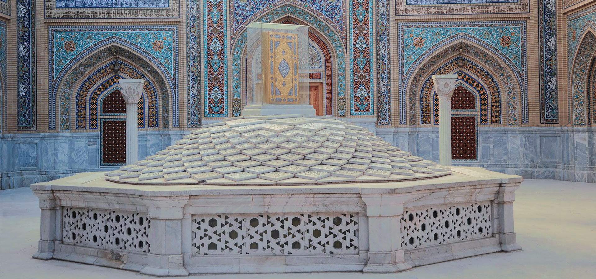 نمای کتابخانه مرکزی آستان قدس رضوی مشهد مجهز به سیستم اطفاء حریق تک لاد